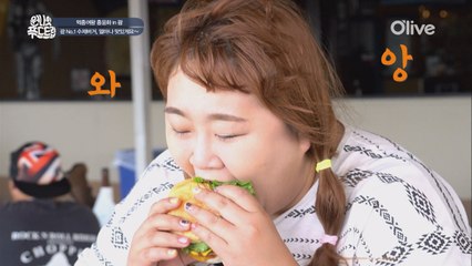 홍윤화를 만족시킨 괌 최고의