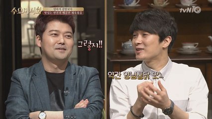 전현무가 극찬한 달콤한 제육볶음 식당은?