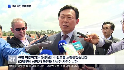 KBS 뉴스라인.160615.HD