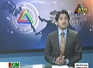 ATN Bangla News – এটিএন সংবাদ (15 June 2016 at 01pm)