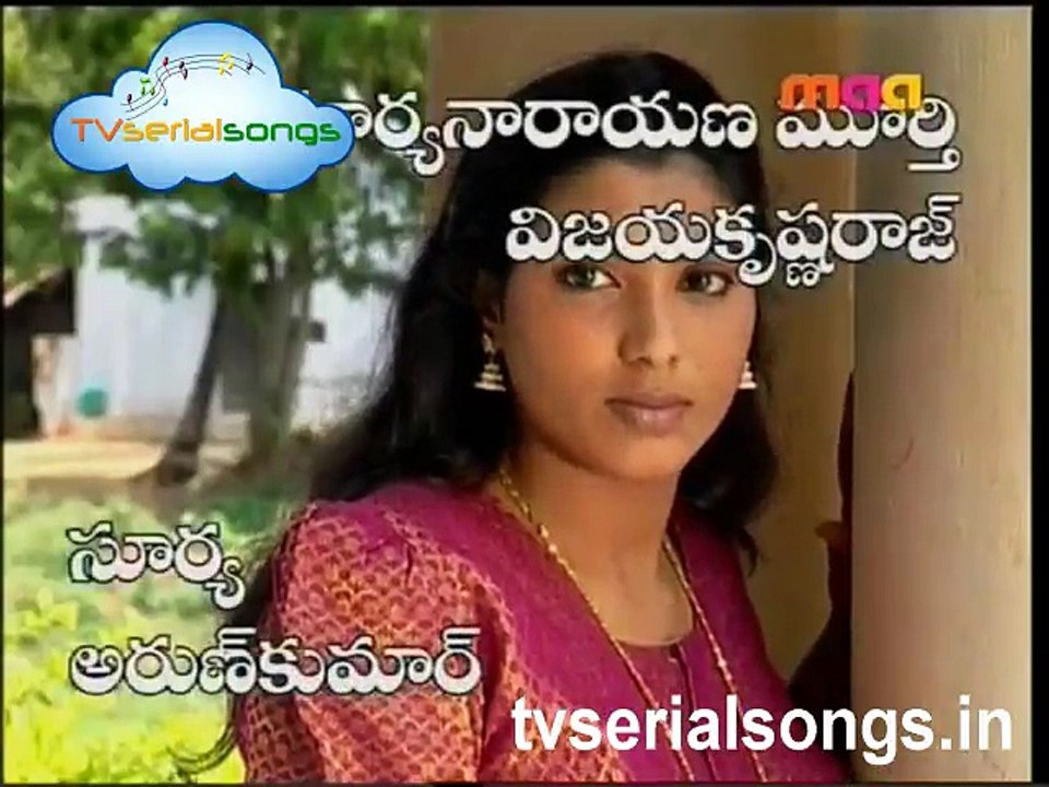 Nagamma -  Version 1 | Telugu Serial | Video Song | TV Serial Songs