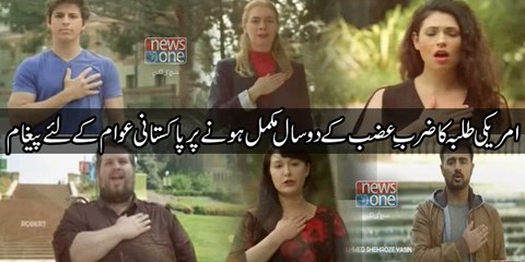 American students expresses solidarity with Pakistan on Terrorism