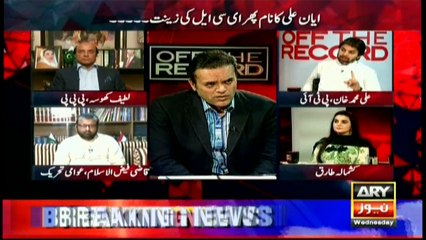 Ali Muhammad says PM should be held accountable first of all