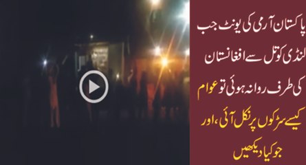 Pakistan Army landi kotal pakistan zindabad slogan