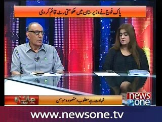 Jaiza with Ameer Abbas, 15-June-2016