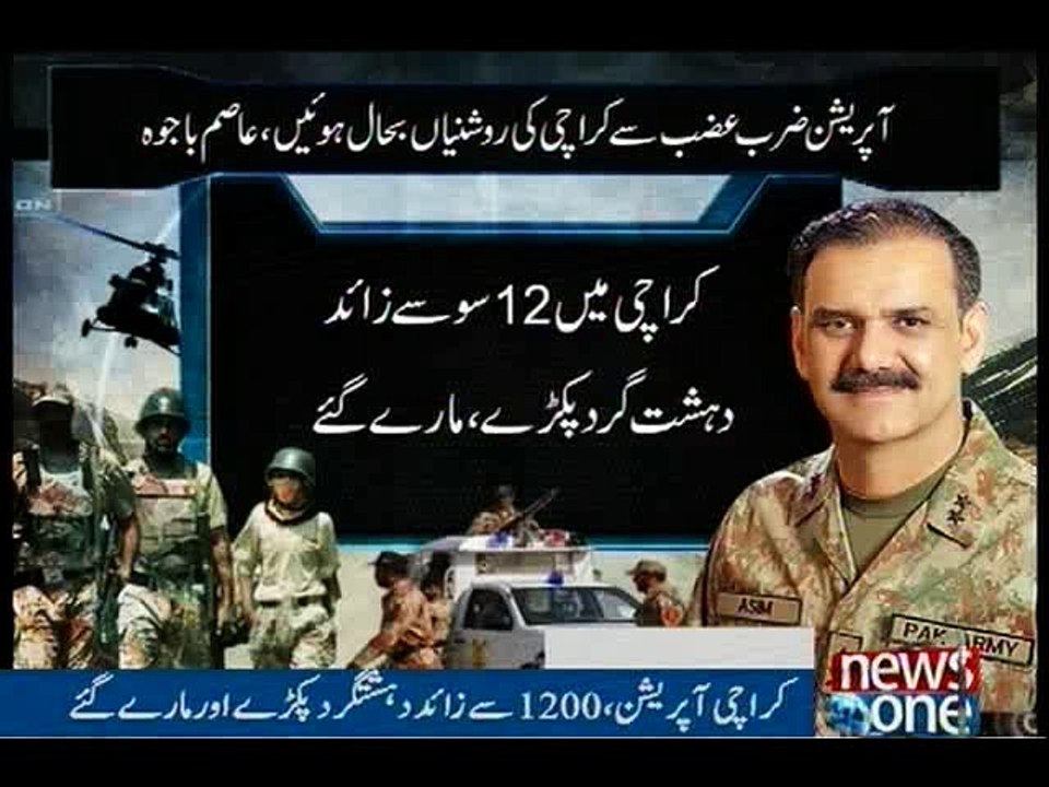 NewsONE Headlines 9PM, 15-June-2016