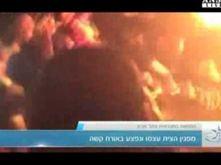 TENTON TE VETVRITET IZRAELITI I VE FLAKEN VETES NE SHENJE PROTESTE  LAJM