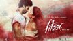 Fitoor Official Trailer | Aditya Roy Kapur,Katrina Kaif,Tabu | In Cinemas Feb.12 | Bollywood News