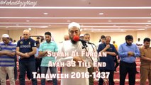 Beautiful Surah Al-Furqan Part II By Fahad Aziz Niazi | سورةالفرقان جميلة بصوت القارئ فهد عزيز نيازي
