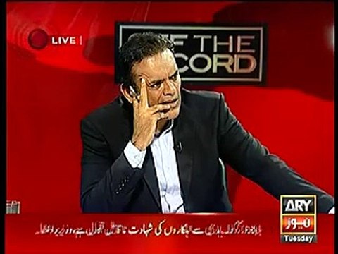 Kashif Abbasi plays video of Hamza Shahbaz & bashes his statement Corruption hoti rehti hai