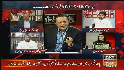 kashif abbasi taunt on ali muhammad khan