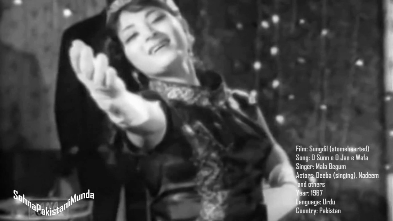 O Sunn Le O Jan e Wafa (Sungdil)