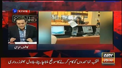 kashif abbbas telling recent condition of government