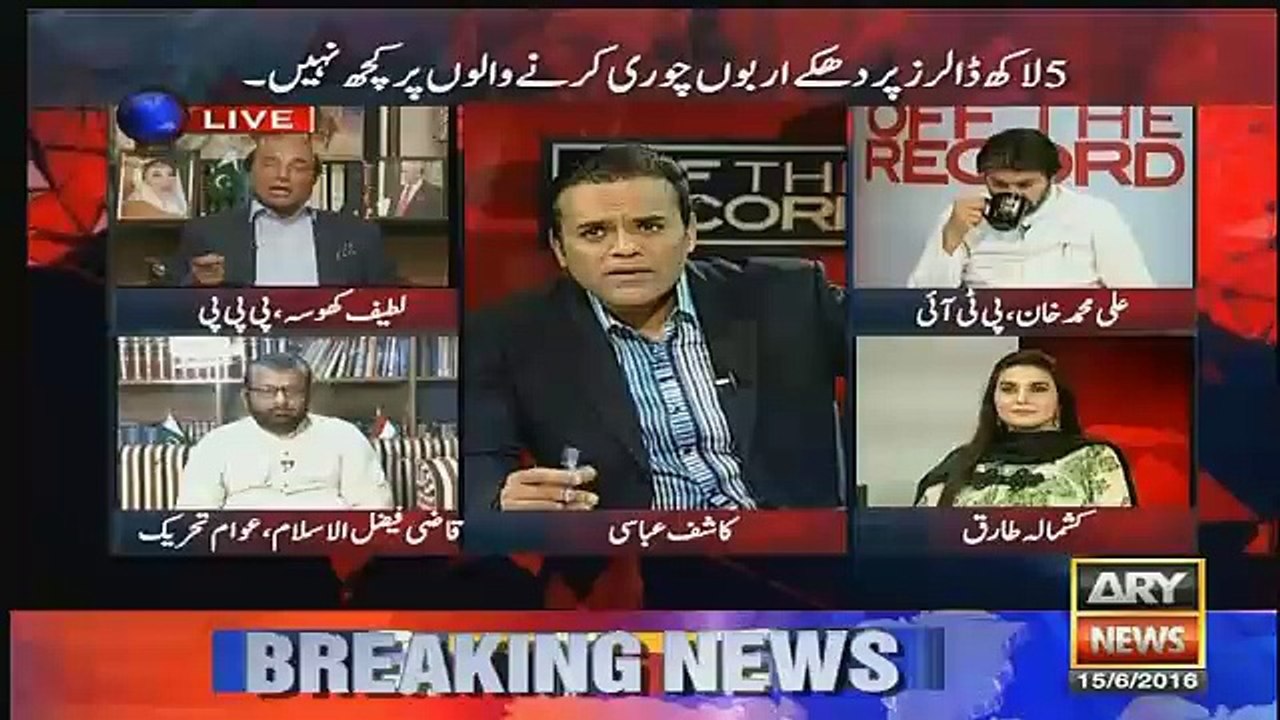 latif khosa response on ayyan ali case