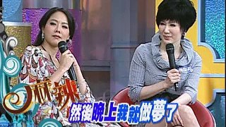 2012.06.19(二)精彩預告:【是警告還是預言？難以解釋的懸疑夢境！】