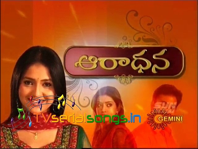 Aaradhana | Telugu Serial | Video Song | TV Serial Songs