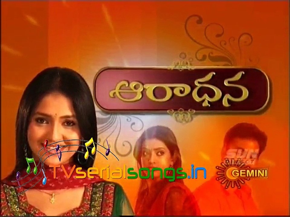 Aaradhana | Telugu Serial | Video Song | TV Serial Songs