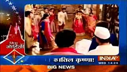 AHEM KA KATIL HAI DR. KRISHNA Saath Nibhabna Saathiya 16th June 2016
