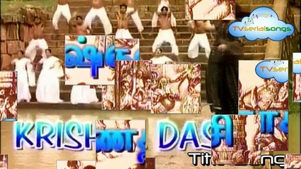 krishna dasi | Tamil Serial Song | TV Serial Songs