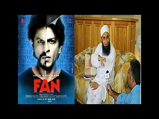 Shahrukh Khan Call Maulana Tariq Jameel For FAN Movie Funny Story For Fans