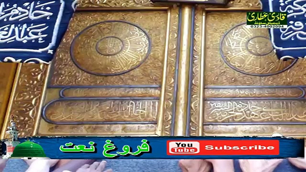 Babar shair, Karam Mangta Hun, New, Mehfil E Naat, In Lahore, Qadri Attari Sound, New Naat Album,