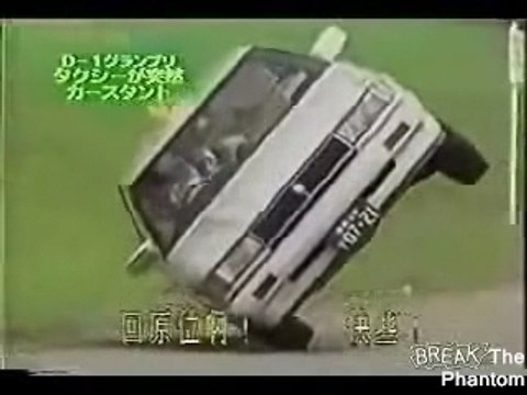 Taxi Fou Japonais Caméra Cachée