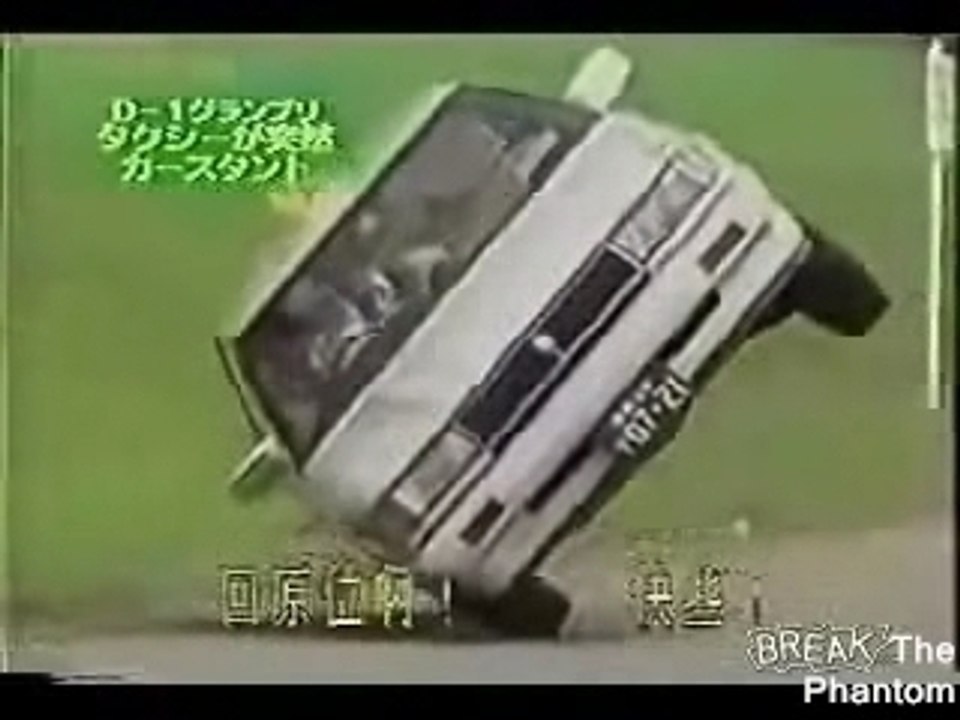Taxi Fou Japonais Caméra Cachée