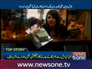 FIA bars Ayyan Ali from leaving Pakistan