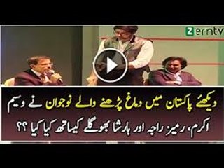 What A Mind Reader Young Guy From Pakistan Did That Shocked Everyone .  waseem Akaram . Rameez Raja .