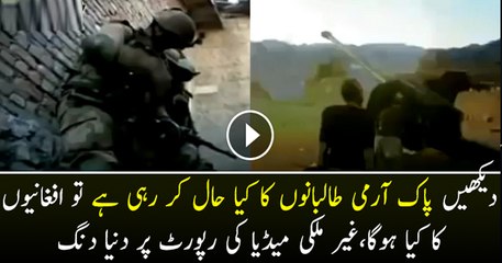 Pak Army fighting ZarbE-Azb Operation Live footage