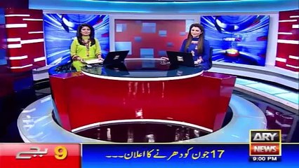 Ary News Headlines - 15 June 2016 - 2100