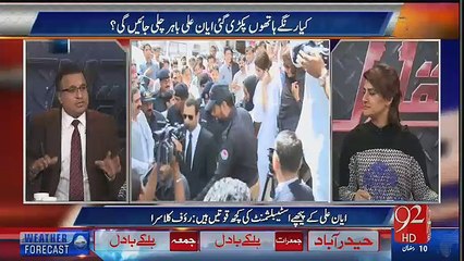 Rauf Klasra Ka Ayan Ali Say Sawal