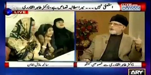 Dr Tahir ul Qadri shares 30 million deal rumor and comments on Ex CJ Iftikhar Ch's demand of PM's resignation