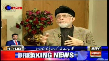 We stand where we started from two years ago, says PAT chief