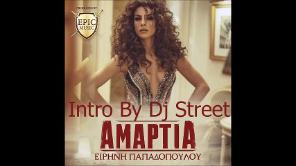 Eirini Papadopoulou Amartia Intro