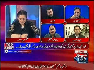 Jasmeen gives shut up call to Shahi Syed in live show -- Must watch