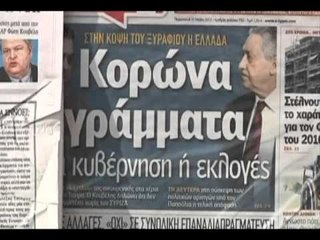 SITUATA NE GREQI HELENET DREJTE ZGJEDHJEVE TE REJA, DESHTOJNE NEGOCIATAT LAJM