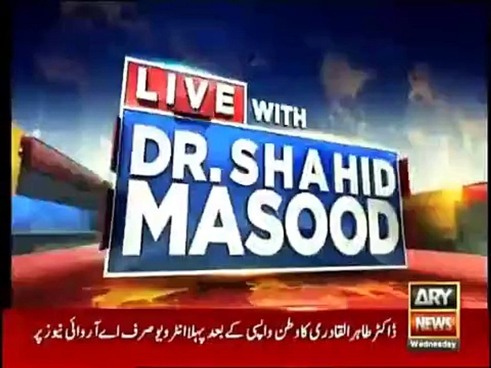 Dr. Tahir-ul-Qadri's Exclusive Interview with Dr. Shahid Masood. Date: 15th JUNE 2016