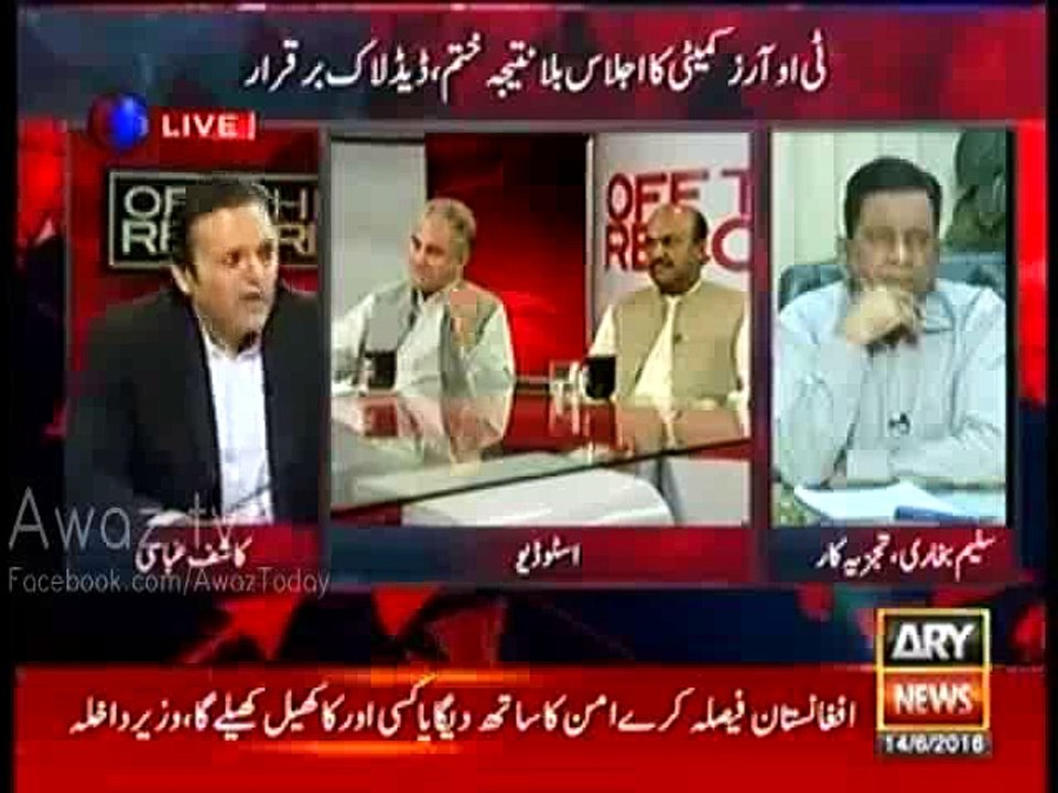Kashif Abbasi Plays Video of Hamza Shahbaz & Bashes his Statement 'Corruption Hoti Rehti Hai'