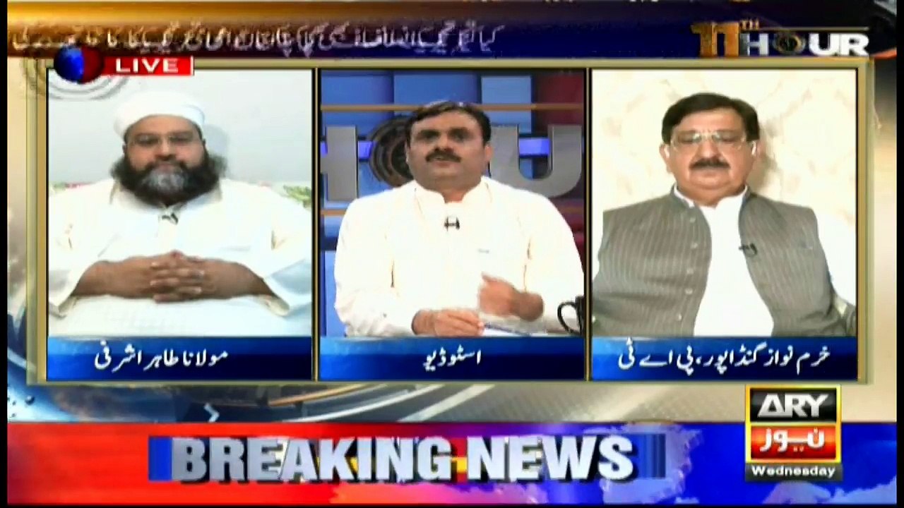 Qadri's has a right to demand justice for martyrs' blood, says Ashrafi
