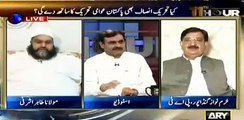 We will support PTI and Tahir ul Qadri's sit ins - Shaukat Basra