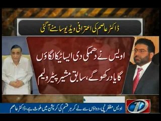 NewsONE Headlines 12AM, 16-June-2016
