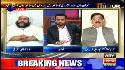 Dharna strategy will be announced after core committee meeting, says Gandapur