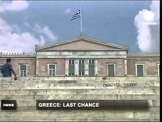 ZGJEDHJE TE REJA QEVERIA E PERKOHSHME ORGANIZON ZGJEDHJET NE 17 QERSHOR LAJM