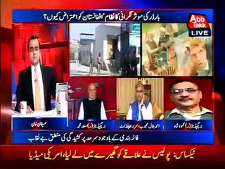 Abb Takk - Be Naqaab Ep 303 - 14 June 2016