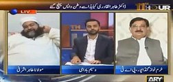 Verbal fight between Shaukat Basra and Tahir Ashrafi on PM's heart surgery