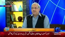 A pro PMLN anchor Arif Nizami states that Chohdry Nisar and Shehbaz Sahrif are begging General Raheel Shareef to take extension