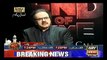 End of Time Final Call 7th June 2016 Dr Shahid Masood Final Call on ARY News