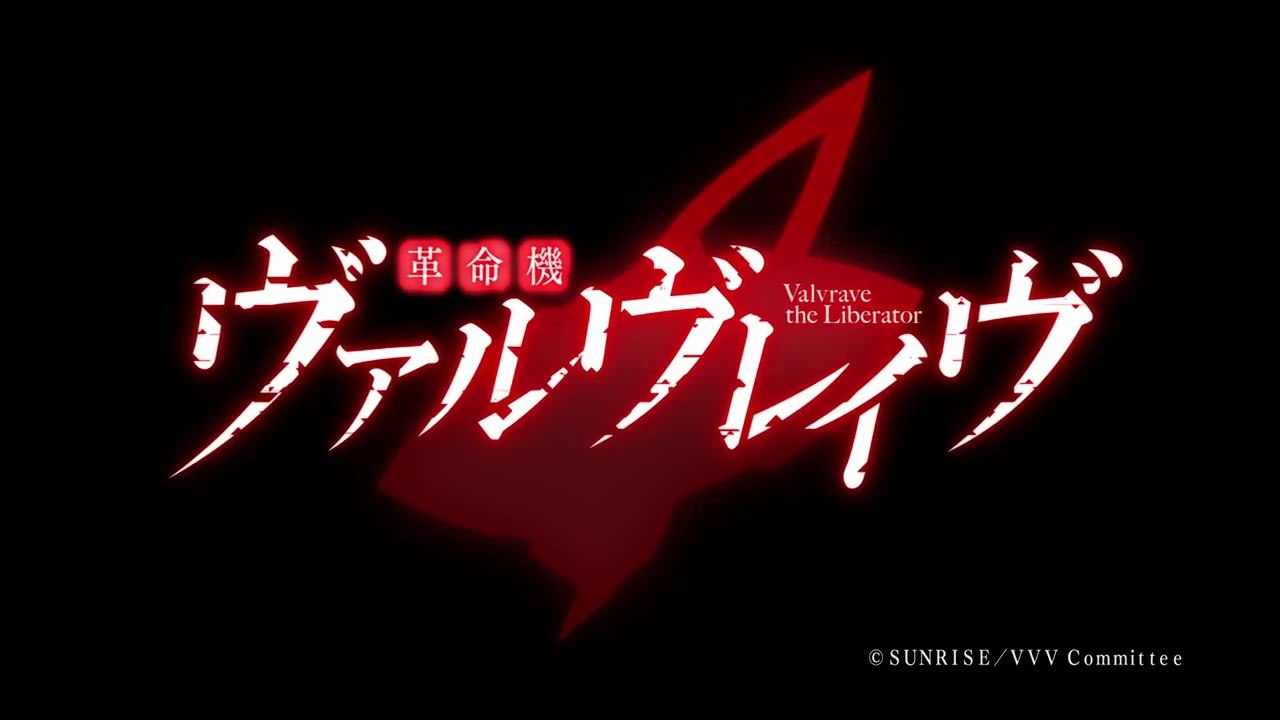 Kakumeiki Valvrave OP 1 / Вальврэйв Освободитель опенинг (Jackie-O & Nika Lenina Russian Full-Version)