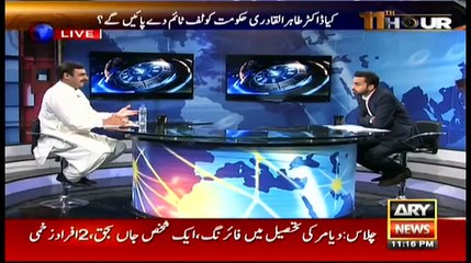 11th Hour 15th June 2016